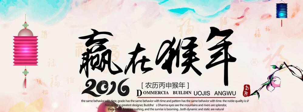 鑄百年東科“夢”，圓十年東科“情”