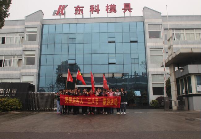 三八婦女節(jié)，張揚(yáng)“她們”的風(fēng)采